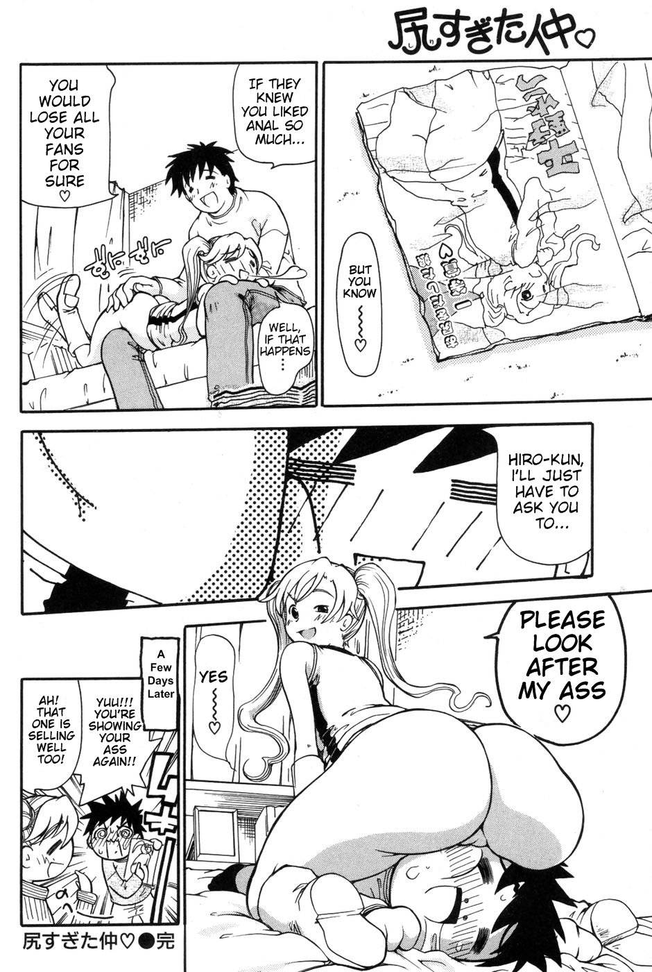 Hentai Manga Comic-Shirisugita Naka!-Read-20